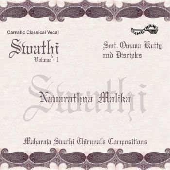 AM5363 - Swathi 1 - Navararatha Malika