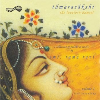 AM5371 - Tamarasakshi