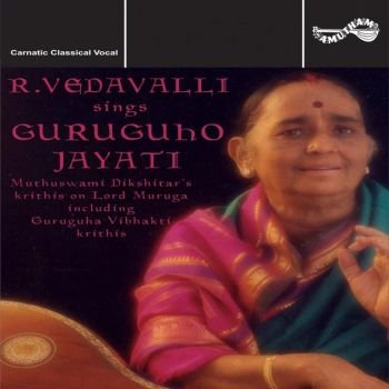 AM5377 - Guru Guha Jayathi