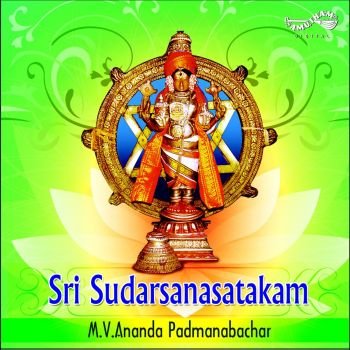 AM5379 - Sri Sudarsana Sathakam - M.V.Anantha Padmanabachar