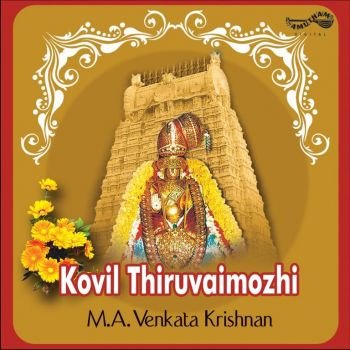 AM5381 - Kovil Thiruvoimozhi - M.A.Venkatakrishnan