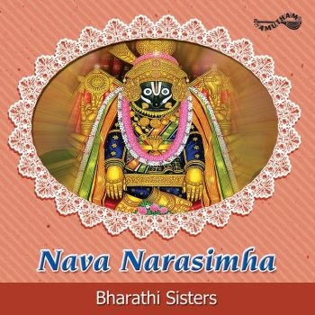 AM5387 - Nava Narasimha