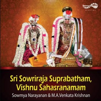 AM5396 - Sri Sowriraja Suprabatham & Vishnu Sahasranamam