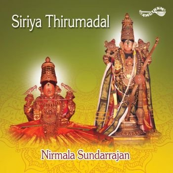 AM5398 - Siriya Thirumadal