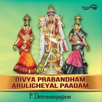 AM5399 - Divya Prabandham Arulicheyil Paadam