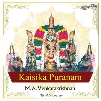 AM5403 - Kaisikapuranam