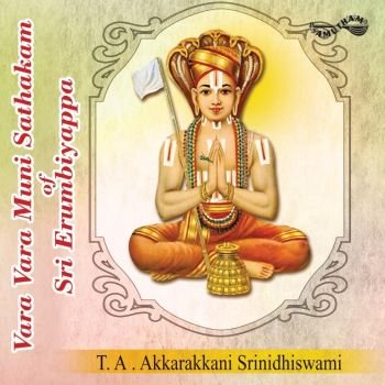 AM5404 - Vara Vara Muni Sathakam of Sri Erumbiyappa