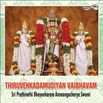 AM5405 - Thiruvenkatamudaiyan Vaibhavam