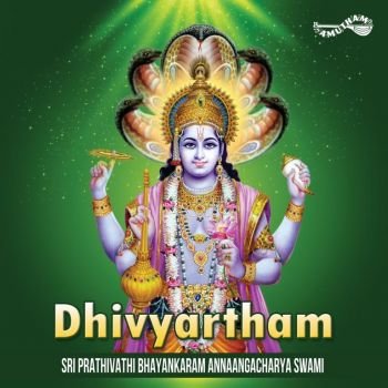 AM5406 - Dhivyartham 1&2