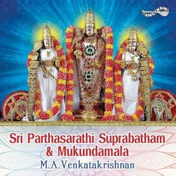 AM5407 - Sri Parthasarathi Suprabatham & Mukundamala
