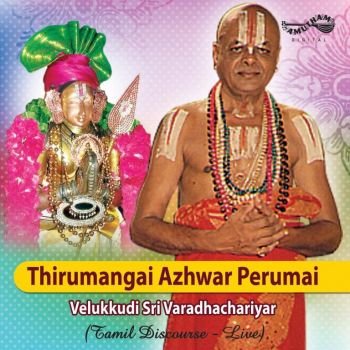 AM5412 - Thirumangai Azhwar Perumai