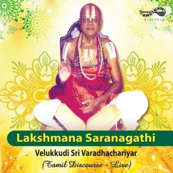 AM5415 - Lakshmana Saranagathi