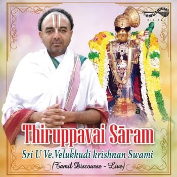 AM5418 - Thiruppavai Saram