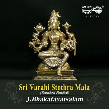AM5426 - Sri Varahi Stothra Mala - J.Bhakatavatsalam