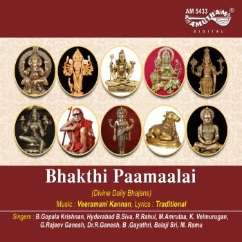 AM5433 - Bhakthi Paamaalai