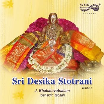 AM5437 - Sri Desika Stotrani - Part 1 - J.Bhakatavatsalam