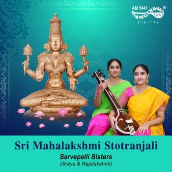 AM5441 - Sri Mahalakshmi Stotranjali - Sarvepalli Sisters (Sreya & Rajalakshmi) 