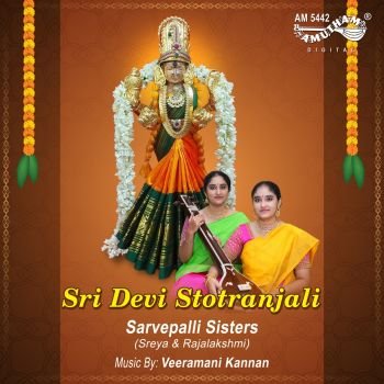 AM5442 - Sri Devi Stotranjali - Sarvepalli Sisters (Sreya & Rajalakshmi) 