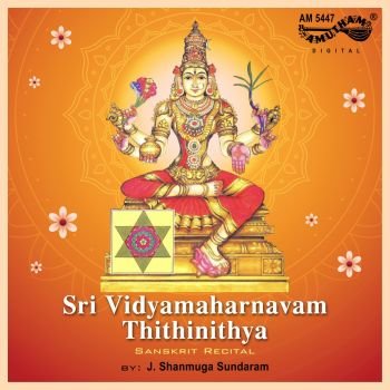 AM5447 - Sri Vidyamaharnavam Thithinithya - J.Shanmuga Sundaram