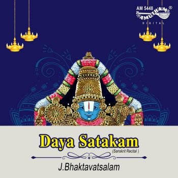 AM5448 - Daya Satakam