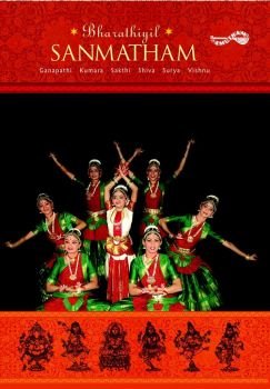 AMDV 011 - Shanmatham