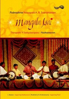 AMDV 012 - Mangala Isai