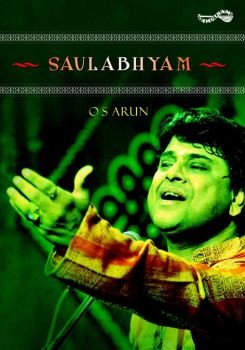 AMDV 013 - Soulabhyam