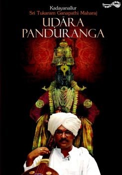 AMDV 018 - Udaara Panduranga