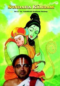 AMDV 019 - Sundrakandam