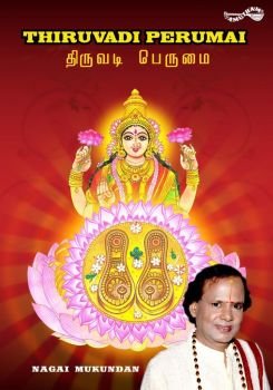 AMDV 024 - Thiruvadi Perumai