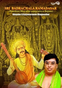 AMDV 026 - Purandaradasar Krithis