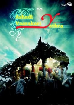 AMDV 033 - Ashadi Varakari Yathra