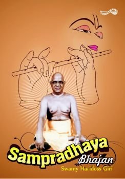 AMDV 034 - Sampradya Bhajan