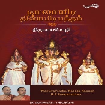 AMMP3003 - Naalayira Divya Prabandham - Thiruvoimozhi