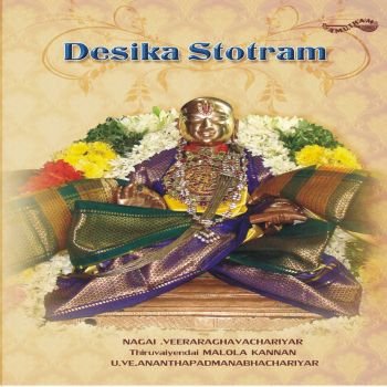 AMMP3011 - Desika Stotram