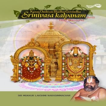 AMMP3012 - Kurai Ondrum Illadha Govinda- Srinivasa Kalyanam
