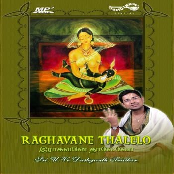 AMMP3014 - Eraghavanane Thalaleo