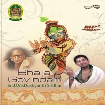 AMMP3015 - Bhaja Govindam