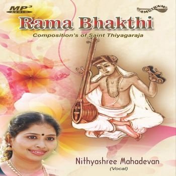 AMMP3017 - Rama Bhakthi