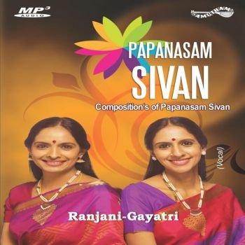 AMMP3023 - Papanasam  Sivan