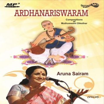 AMMP3030 - Ardhanariswaram