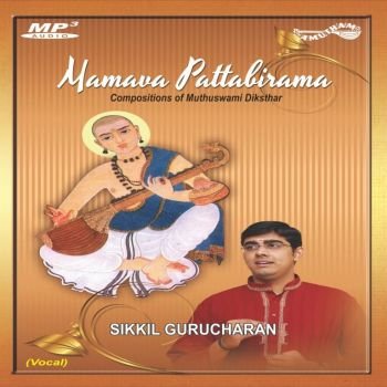 AMMP3032 - Mamava Pattabirama