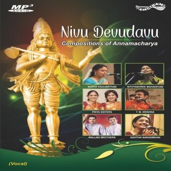 AMMP3034 - Nivu Devudavu