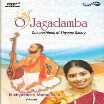 AMMP3035 - O Jagadamba