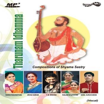 AMMP3036 - Tharunam Idhamma